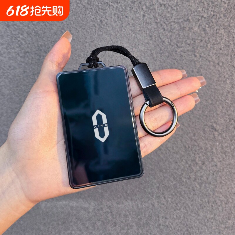 问界卡片钥匙保护套M8透明外壳M9保护NFC卡套焕新M5扣包M7