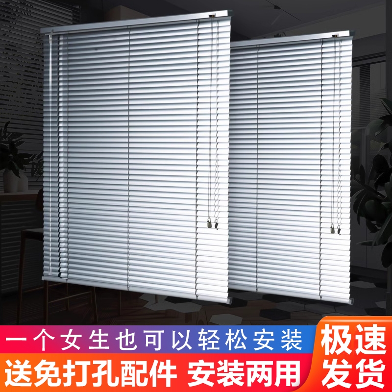 百叶窗帘铝合金办公室浴室卫生间厕所家用防水遮光升降卷帘免打孔