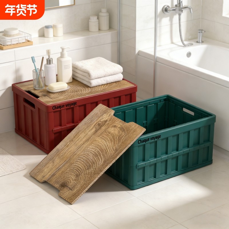 双用折叠储物箱客厅户外通配客厅地毯露营装备带盖防尘车载稳固,收纳整理,收纳箱,淘宝优惠券,粉丝福利购,淘宝优惠卷