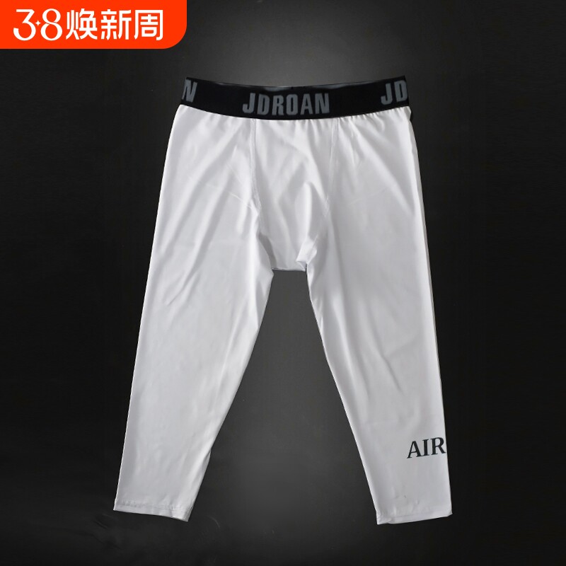 高弹力紧身裤男速干装备九分白训练篮球七分运动打底裤加绒健身