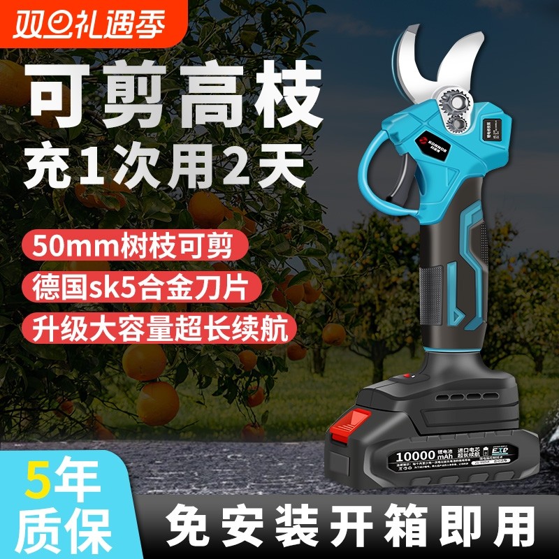 科诺博锂电修枝剪限时特价