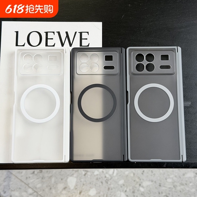 高档磁吸磨砂肤感适用小米mixfold3手机壳MIXFOLD4折叠屏保护套双中轴防摔小米MIX FOLD3高级展界