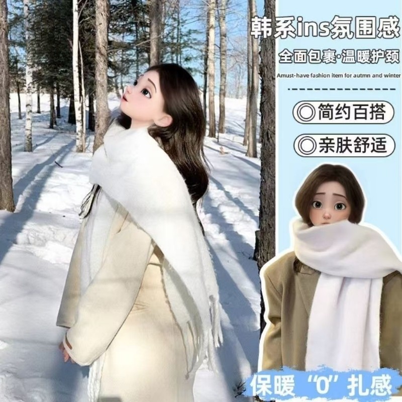 蓝色围巾女秋冬季高级感加厚超大韩系氛围感马海毛保暖围脖敲显白