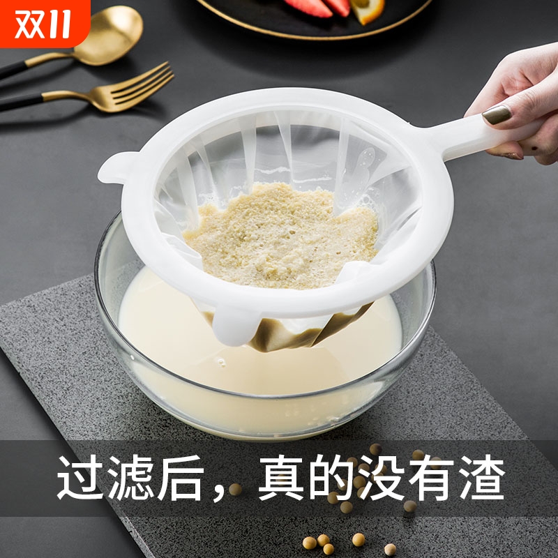 豆浆过滤网超细婴儿破壁榨汁机果汁过滤器滤网漏网筛隔渣神器厨房