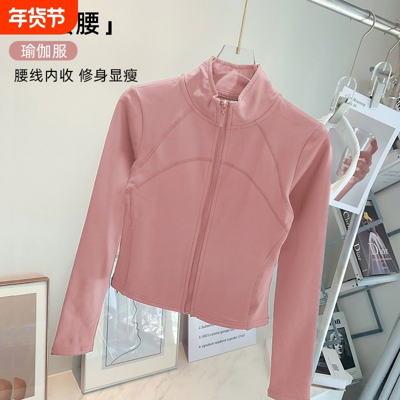 运动外套女长袖健身服秋冬款骑行加绒瑜伽服上衣夹克薄绒速干白色