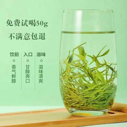 1000以上的毛尖碎了散装正宗高山毛尖绿茶2025新茶特级碎茶叶末沫
