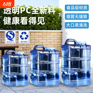 功夫茶具装水空桶茶台储水桶家用纯净矿泉饮用水茶几泡茶桶食品级