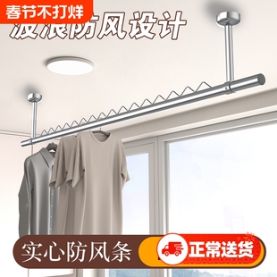 不锈钢防风晾衣杆阳台顶装挂晒衣架固定式一整根波浪条凉衣架钢管