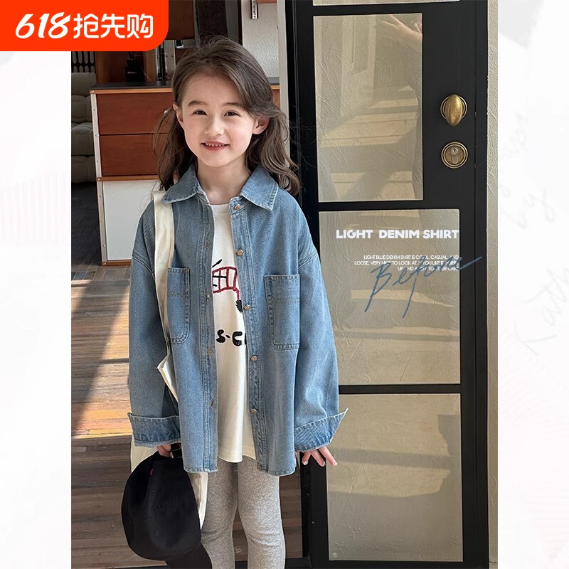 童装儿童牛仔衬衫春季新款男女童休闲时髦外套中大童韩版宽松衬衣