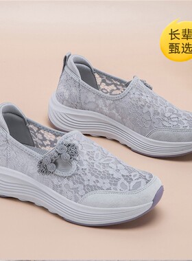舒悦夏季透气中老年健步鞋