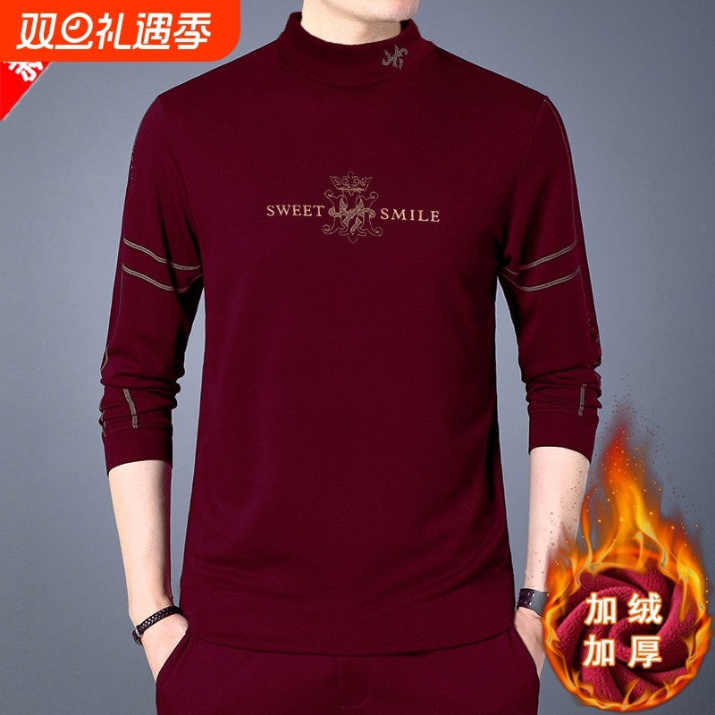热风圈冬季新款男士保暖内衣加绒加厚中青年秋衣秋裤套装时尚魅力