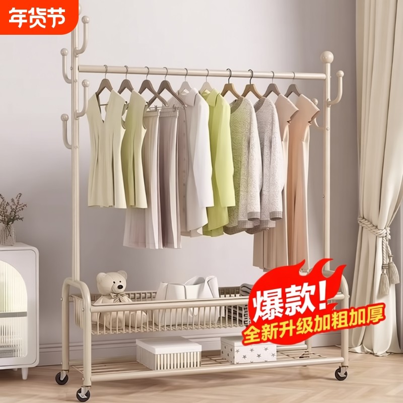 简易晾衣架落地卧室挂衣架室内阳台家用晒衣服架凉衣杆衣帽架衣柜