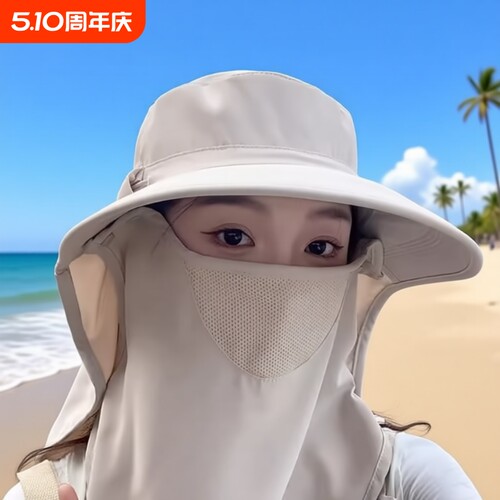 【热销】护颈遮脸防晒帽冰丝透气