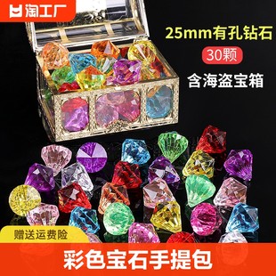 子供の宝石のおもちゃクリスタルガールプリンセスカラフルなアクリルプラスチックダイヤモンドハンドバッグジュエリー女の子海