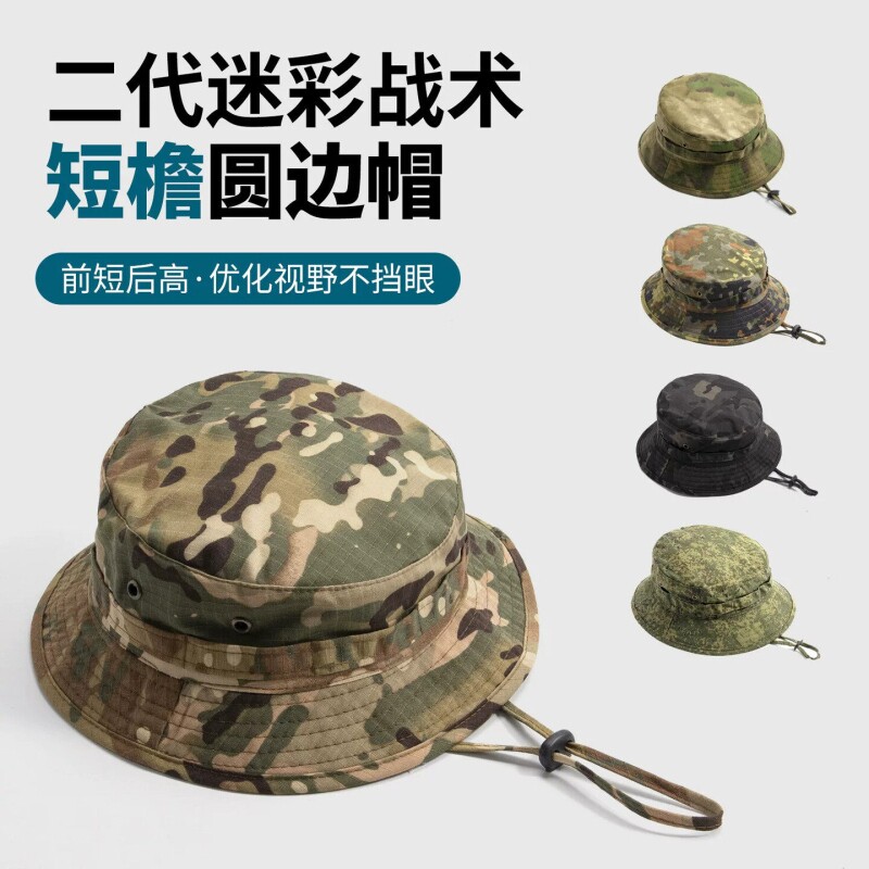 迷彩奔尼帽军迷小圆帽遮阳防晒登山帽子钓鱼夏季渔夫帽男绿色防水