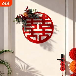 婚房门上装饰结婚喜字贴门卧室门房门喜字婚礼入户门门贴布置氛围
