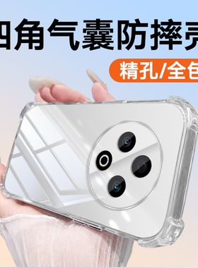 适用于vivoY500Y300Y300C镜头全包Y300TY300+Y300pro防摔Y300pro+Y200iY200GTY200+vivoY100i长续航手机壳