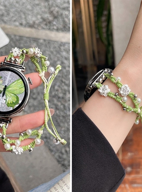 适用华为手表gt4表带GT3pro莲花珍珠手绳watch4pro智能watch3pro夏季新款女gt5编织41mm女士46时尚gt1高级gt