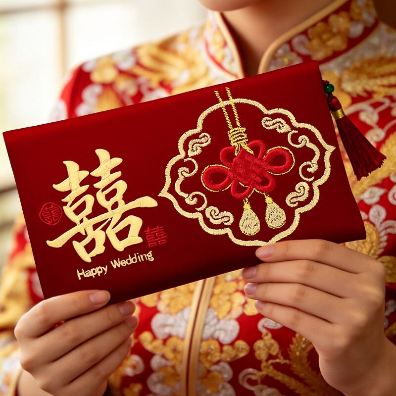 红包袋结婚专用2026新款万元订婚布艺刺绣利是封包敬茶改口费喜包