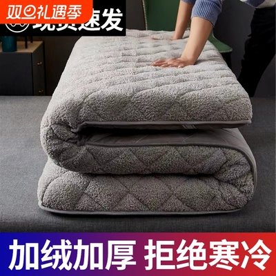 加厚羊羔绒床垫|超1000次加购