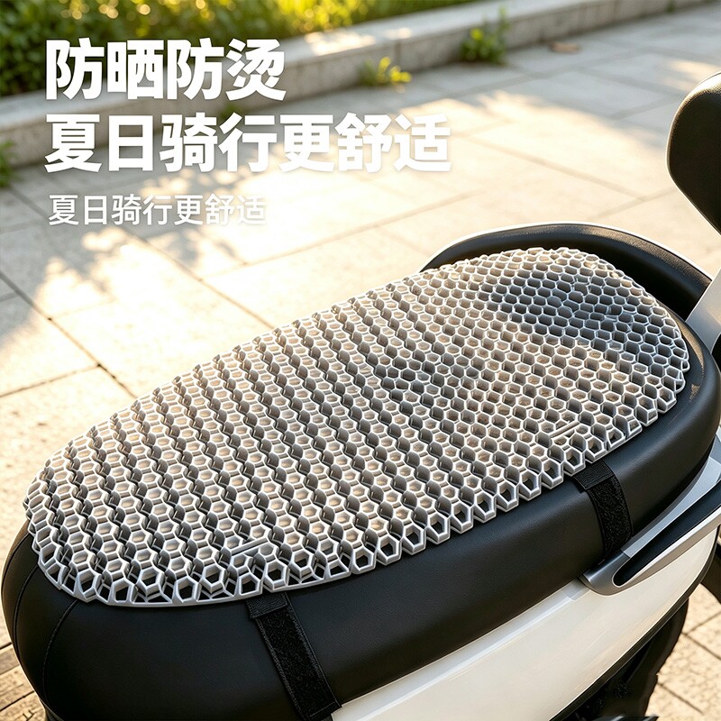 电动车透气坐垫2026新款摩托车电瓶车用软加厚防烫通风隔热坐垫套图片