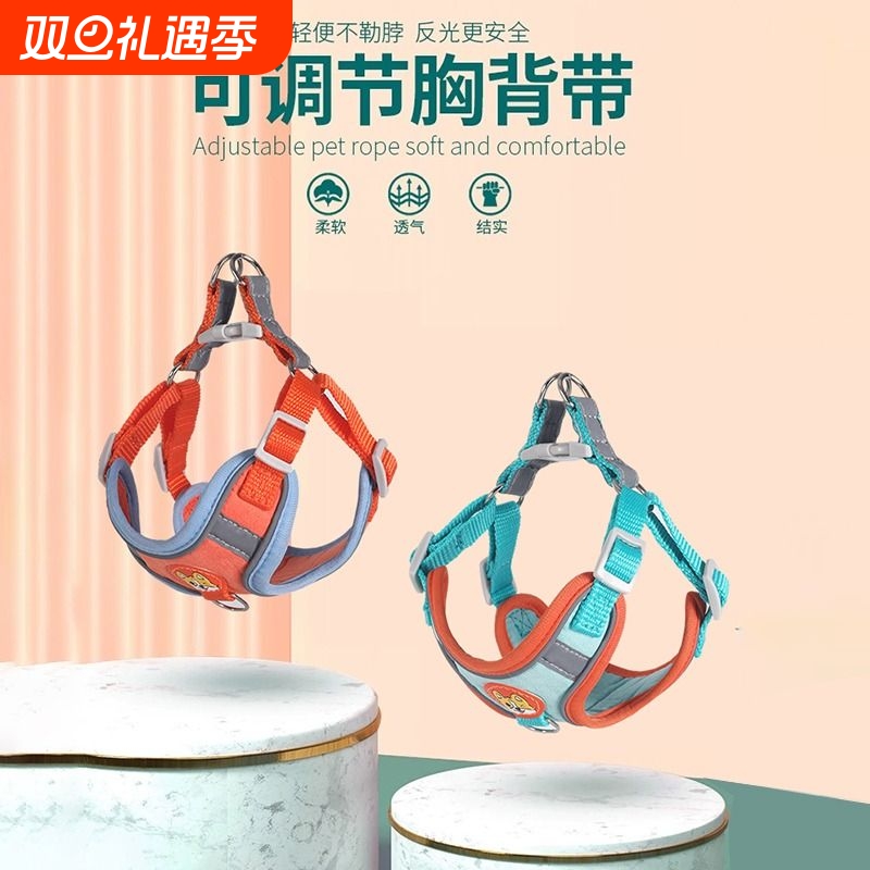 背心式狗狗牵引绳小型犬泰迪比熊博美胸背带小狗幼犬遛狗绳狗链子