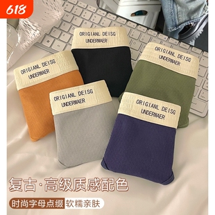 罗丽丝内裤女生纯棉抗菌%全棉裆运动无痕中腰透气三角短裤头新款