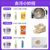 Baking soda powder is used for cleaning and removing heavy grease in the kitchen, washing clothes, removing scale and yellow stains, and removing black stains on the bottom of POTS. It is also a cleaning and decontamination powder thumbnail 4