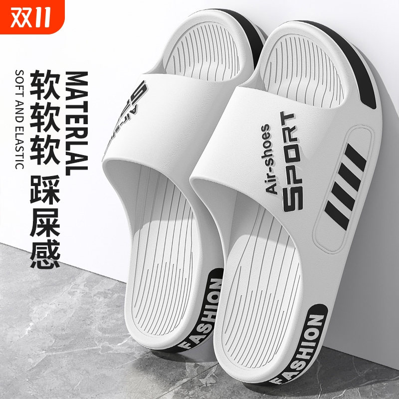 潮流款式 耐磨防滑
