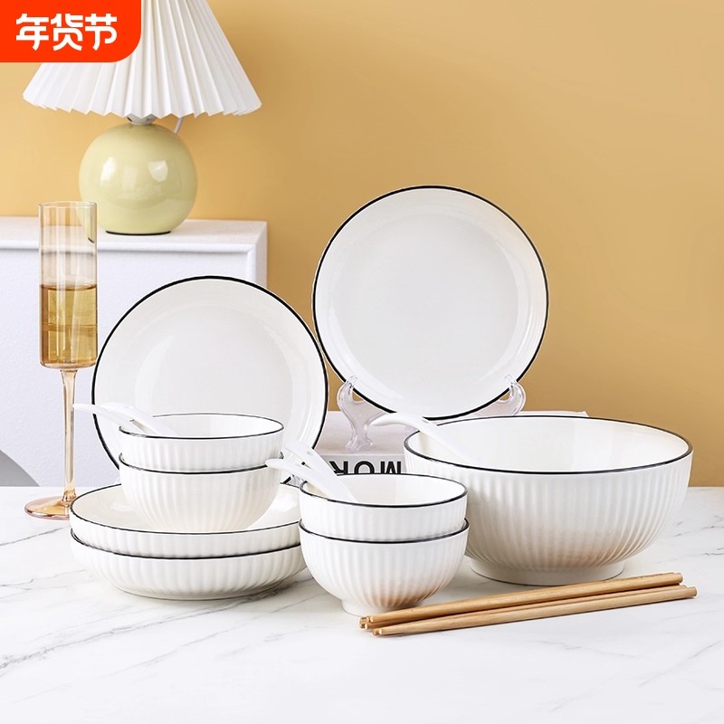 碗家用2025新款陶瓷餐具套装简约碗盘碟筷组合一人餐套装饭盘组合