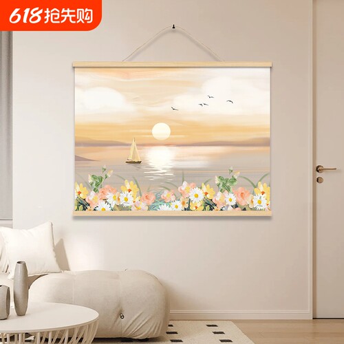 奥缇兹奶油风风景装饰画