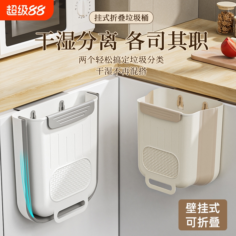 【商超同款】壁挂式多场景垃圾桶