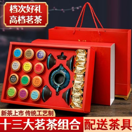 金骏眉一级礼盒茶|超1000次加购