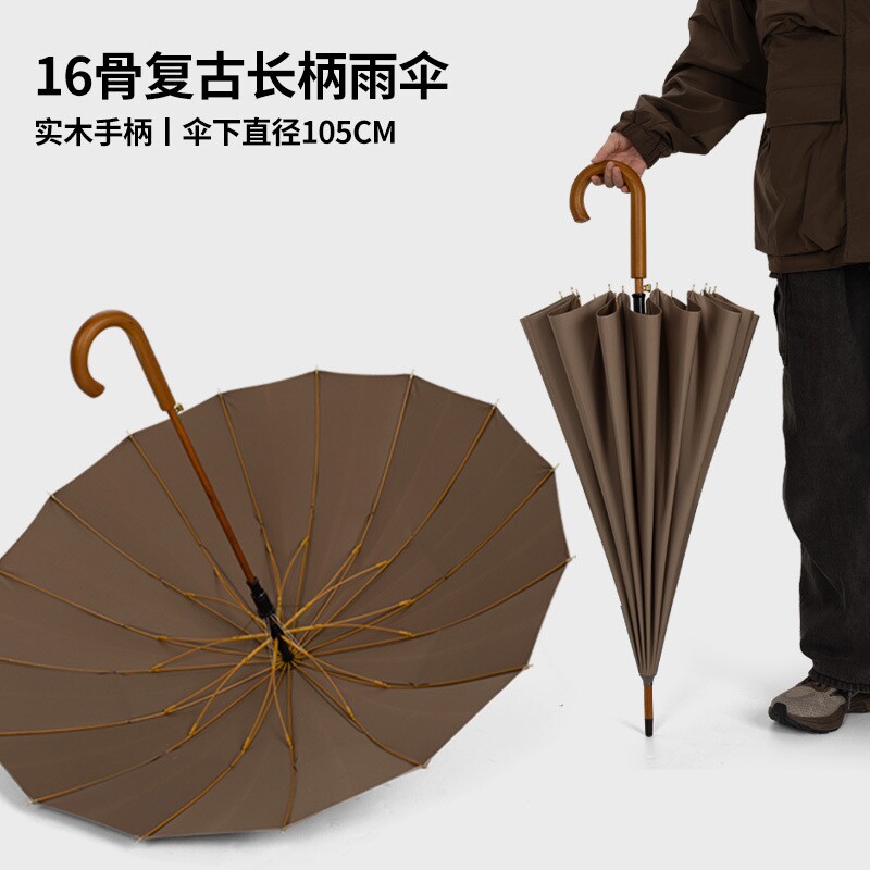 天堂伞大号双人16骨雨伞长柄男士加固防风大暴雨晴雨两用女复古木