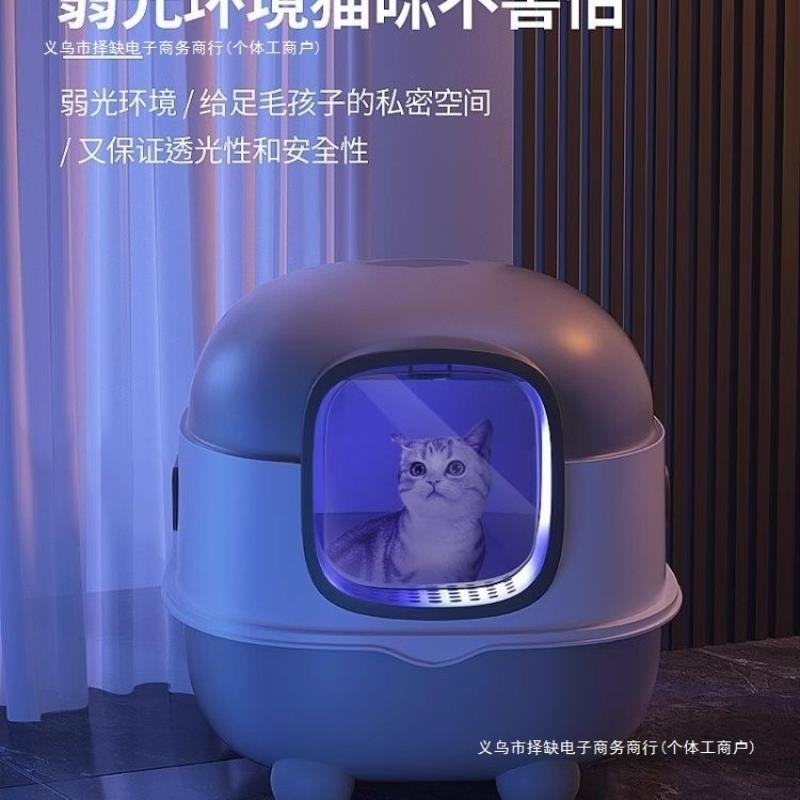 智能猫砂盆全封闭式自动猫厕所号防臭猫咪猫沙盆子猫屎防外溅样式,宠物/宠物食品及用品,猫砂盆/猫厕所,淘宝优惠券,粉丝福利购,淘宝优惠卷