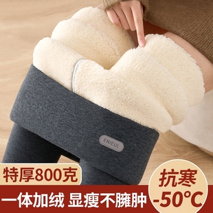 加绒加厚保暖裤 特厚羊羔绒打底裤 新款 女外穿2025冬季 东北毛绒 棉裤