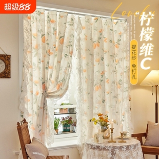 法式 卧室飘窗女遮光梦幻帘 窗帘纱帘免打孔安装 伸缩杆2025新款