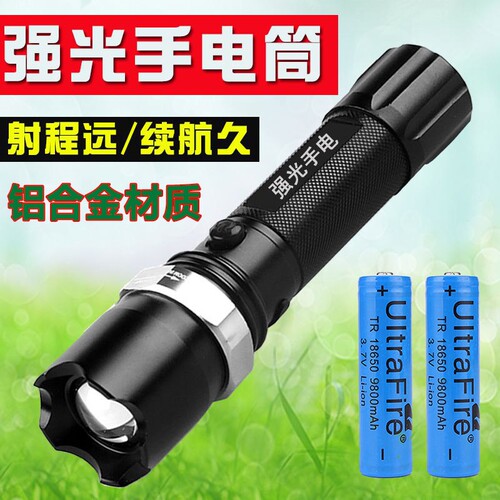 铝合金led强光手电筒可充电多功能超亮远射家用户外便携防水爆闪