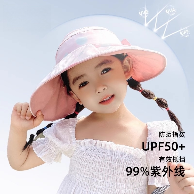 儿童春夏帽子夏季女孩防晒新款空顶防紫外线遮脸薄款宝宝遮阳凉帽
