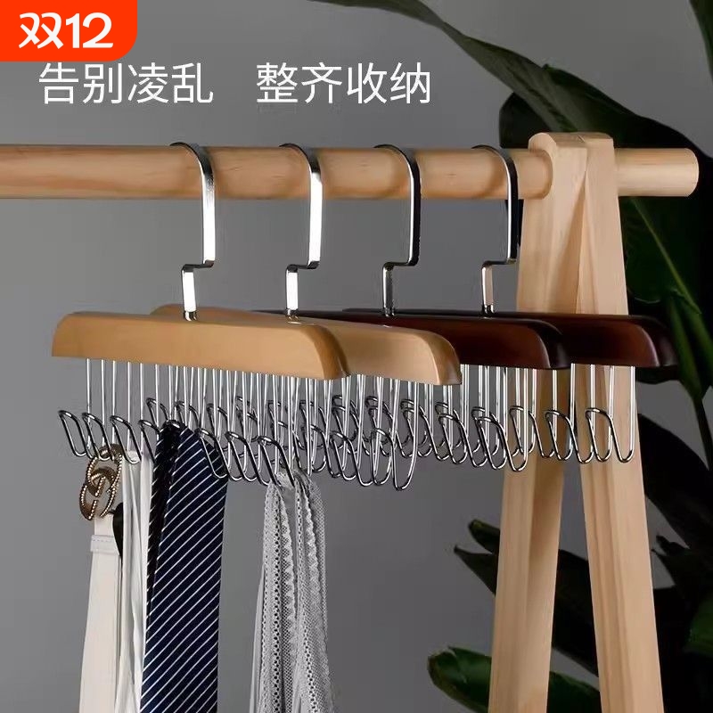 实木多功能吊衣架|超1.6万次加购