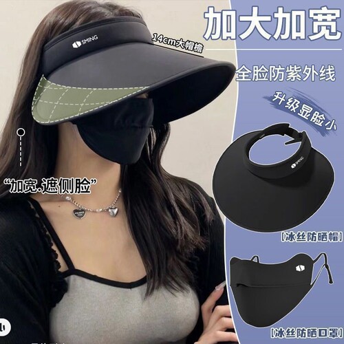 UPF50+防晒帽女款防紫外