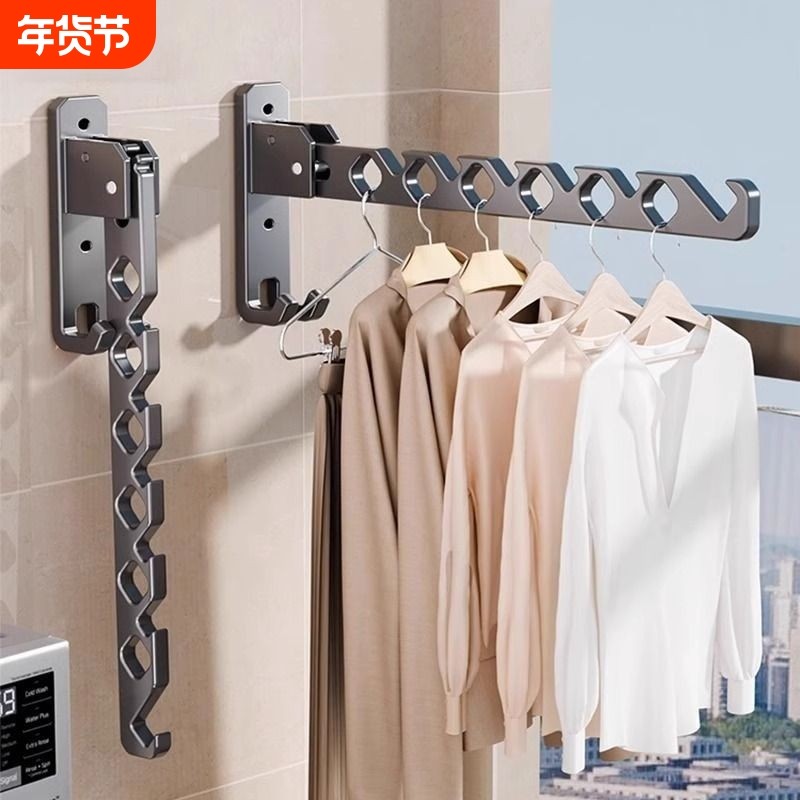 折叠晾衣架壁挂墙上固定卫生间免打孔伸缩晾衣杆阳台隐形晾衣神器,收纳整理,小型晾晒架,淘宝优惠券,粉丝福利购,淘宝优惠卷