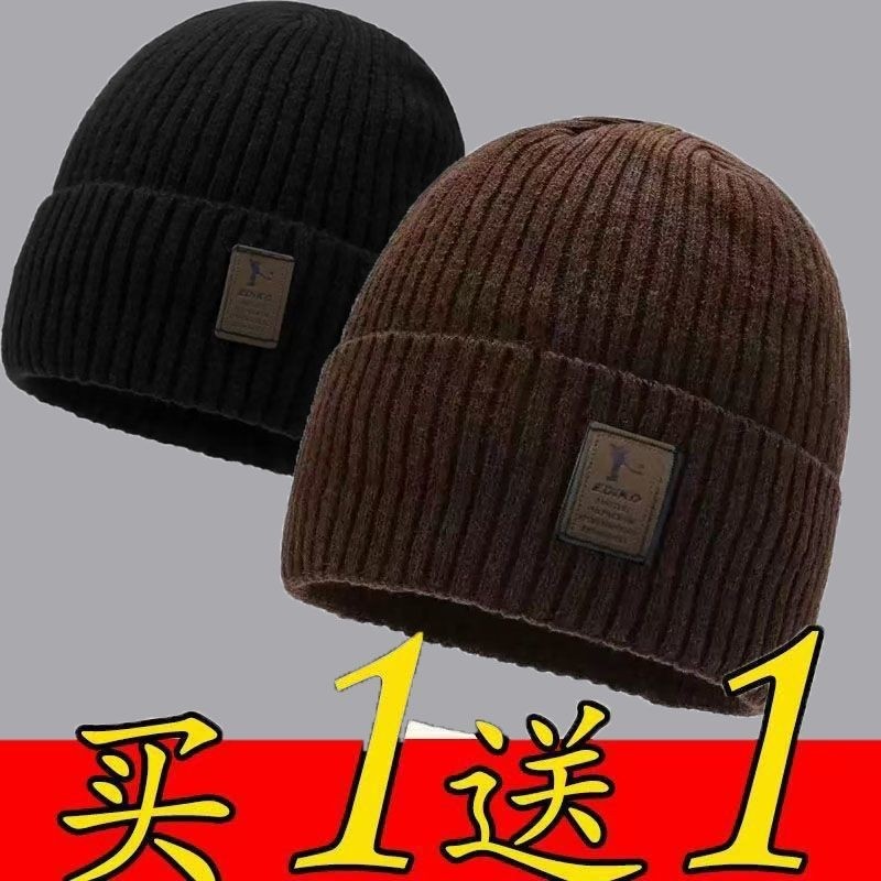 针织冬季帽子男士秋冬加绒加厚毛线帽保暖护耳防寒棉红色灰色黑色