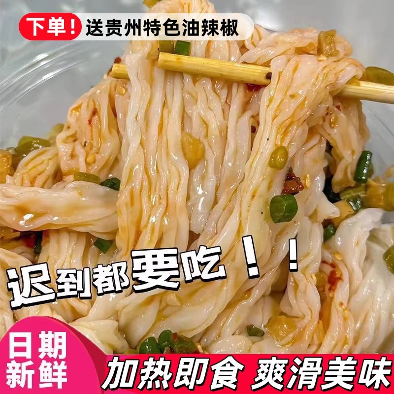 布拉肠粉广东泡沫箱肠粉拉肠粉粉皮开袋即食路边摊肠粉早餐半成品,粮油调味/速食/干货/烘焙,方便米线/米粉,淘宝优惠券,粉丝福利购,淘宝优惠卷