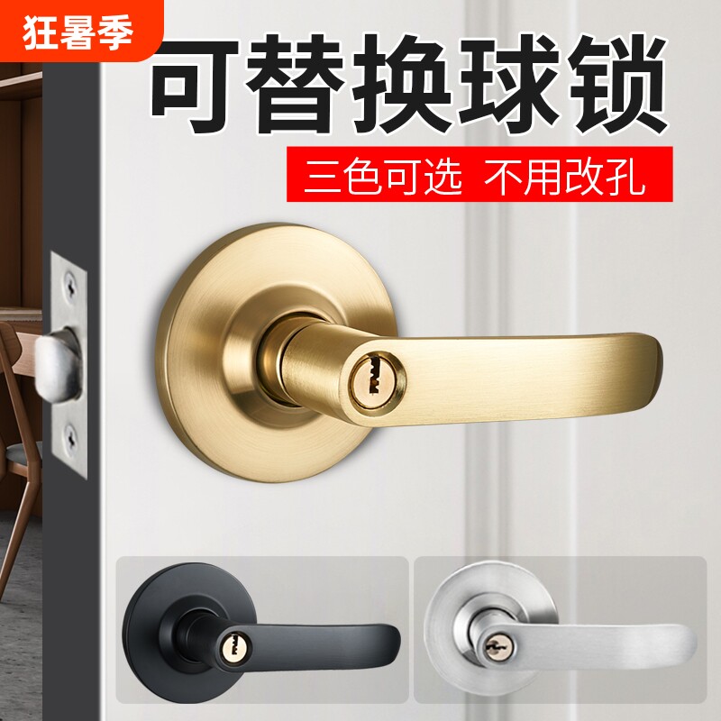 卧室球形门锁卫生间老式球形锁家用通用型圆形执手锁球型锁浴室