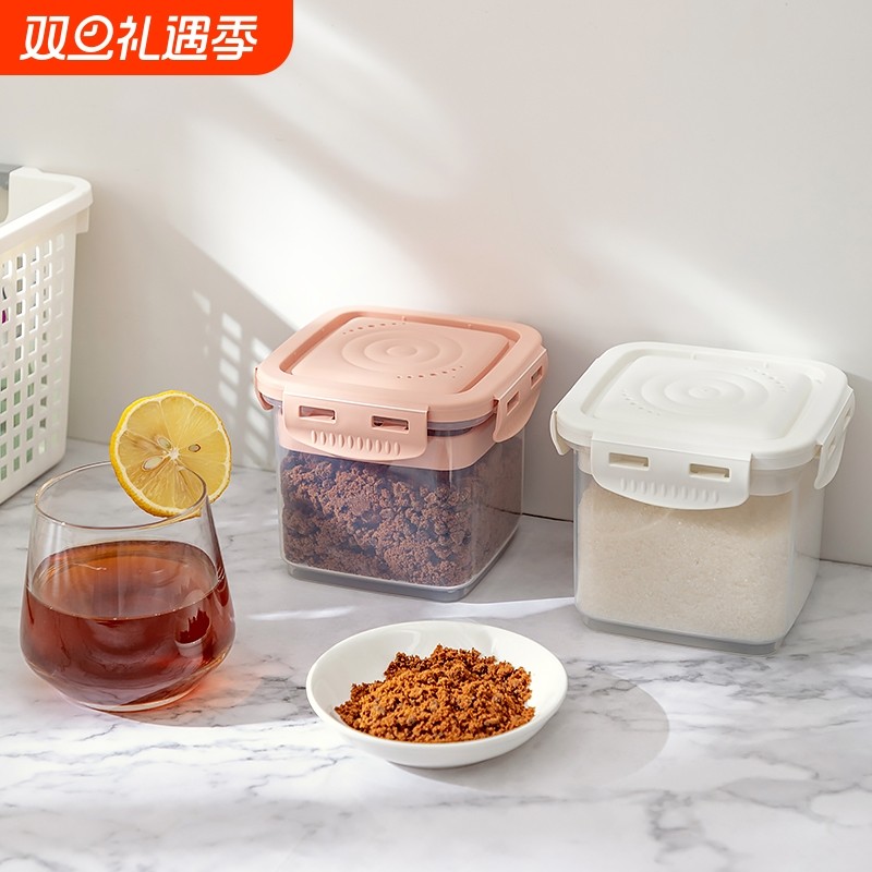 白糖罐白砂糖罐红糖储物罐厨房食品收纳瓶干货杂粮罐密封罐便携