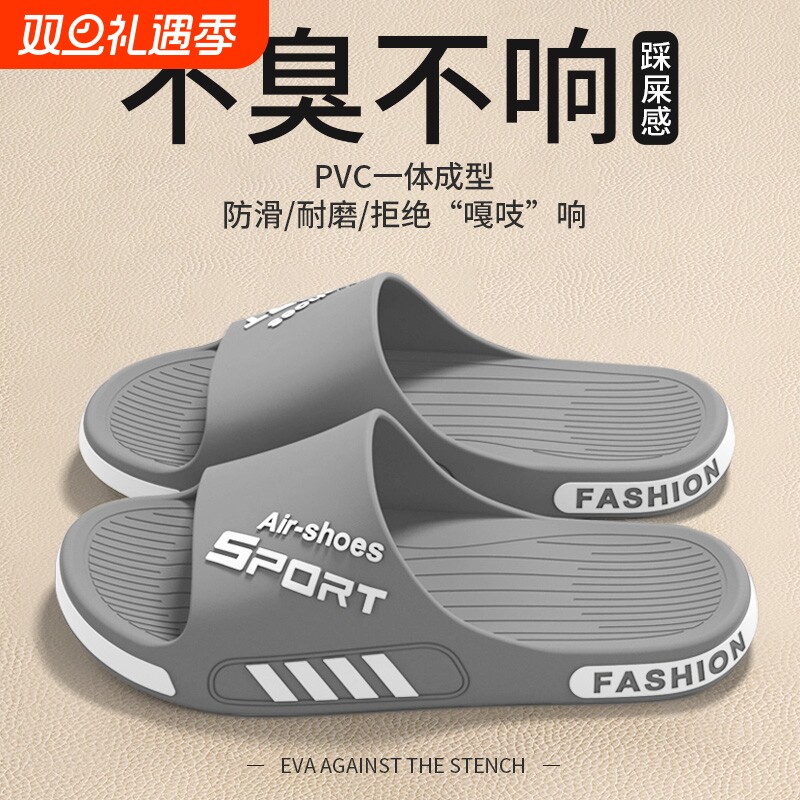 拖鞋男士2025新款夏外穿防滑防臭室内家居浴室洗澡大码运动凉拖男
