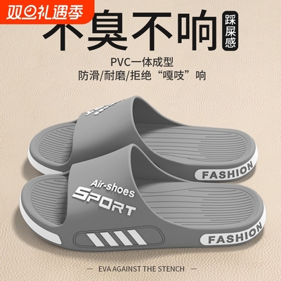 男士防臭凉拖|超1.5万次加购