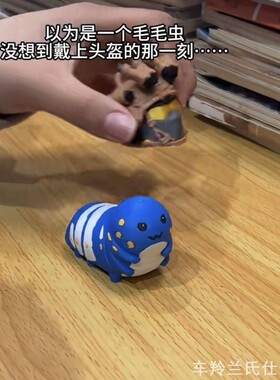 小众整蛊解压小虫手办蓝