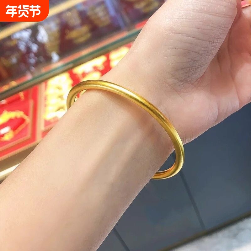 24k古法传承黄金素圈手镯实心金店平替越南沙金女士镯子情人节